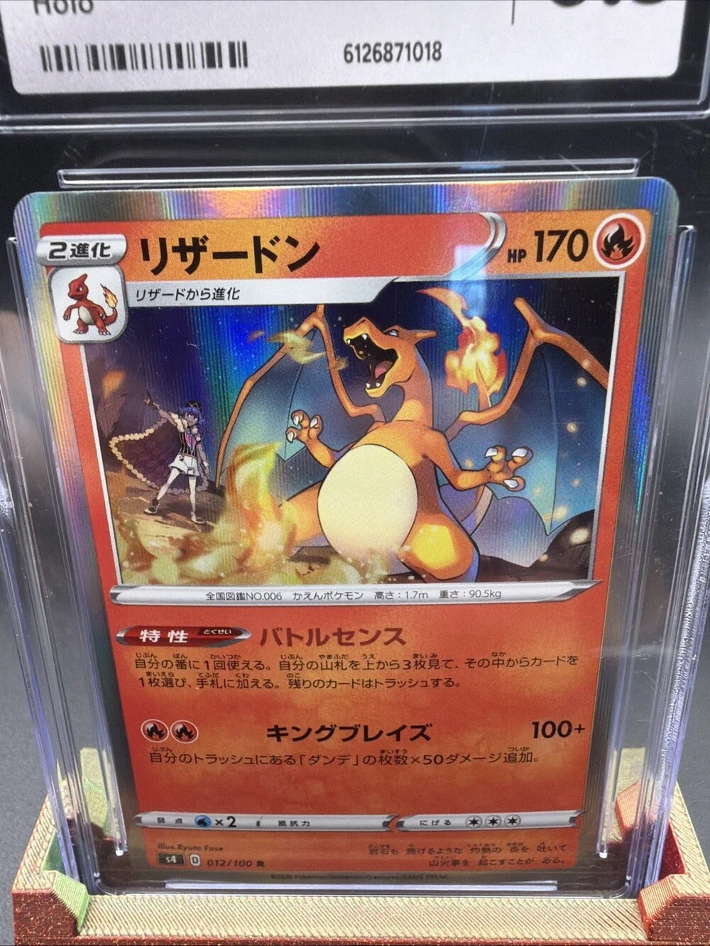 charizard 012/100 Japanese